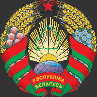 Coat of Arms of the Republic of Belarus