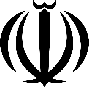 Coat of Arms of the Islamic Republic of Iran 
