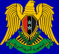 Coat of Arms of the Syrian Arab Republic