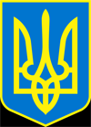 ukrainian coat of arms, thumbnail