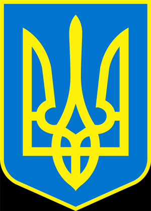 Coat of Arms of Ukraine